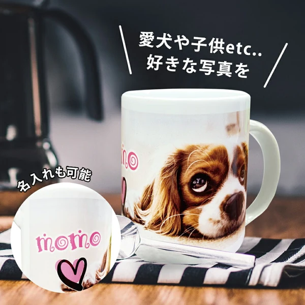 オリジナル定番マグカップ