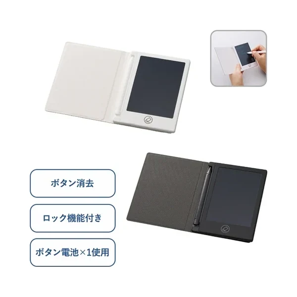 電子メモ 4.5インチ(カバー付)