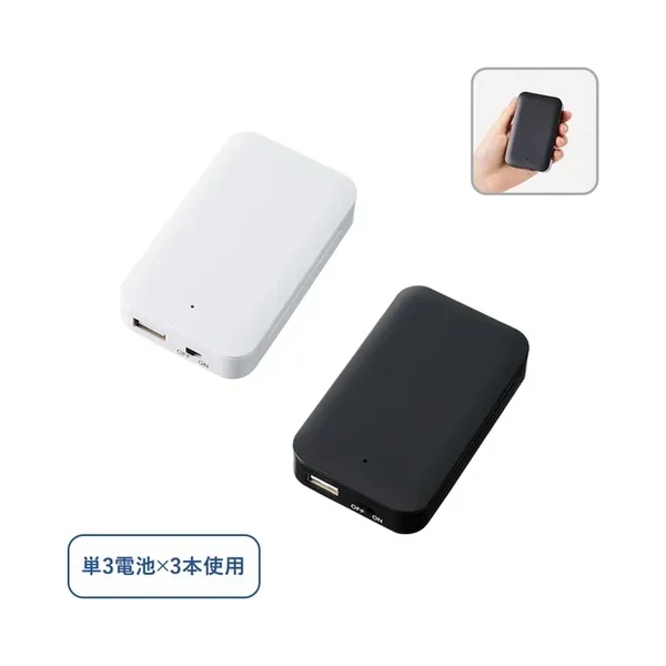 乾電池式モバイルチャージャー(単3乾電池×3本)