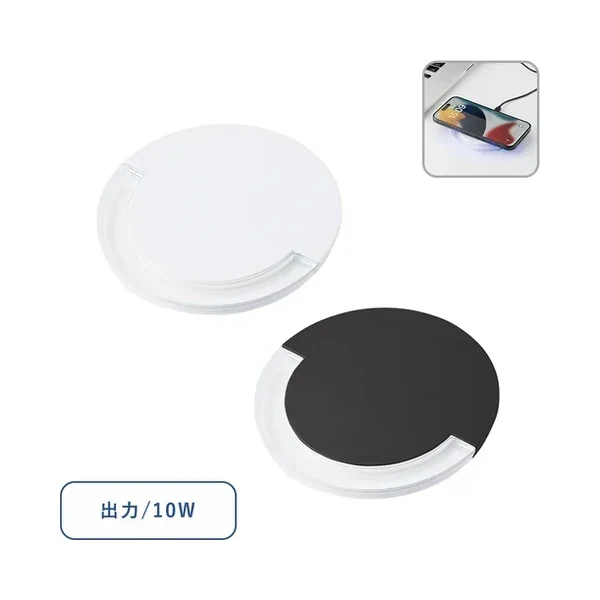 クリアワイヤレス充電器 ラウンド 10W