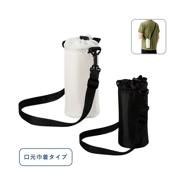 保冷ボトルホルダーショルダー付