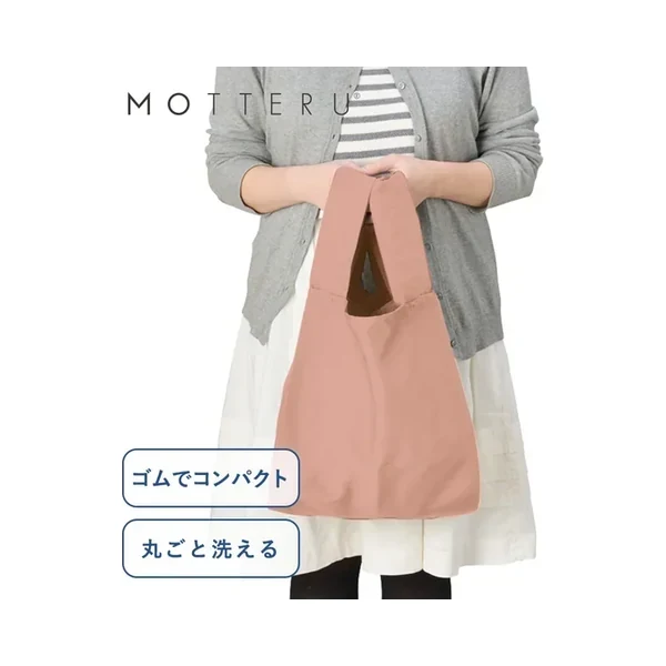 MARKLESS STYLE TR-1201 クルリトデイリーバッグの商品画像