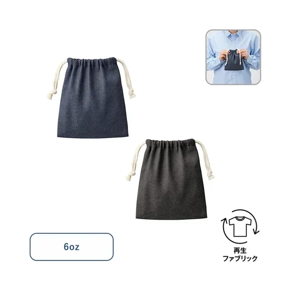 【シルク印刷必須商品】デニムライク巾着（S）