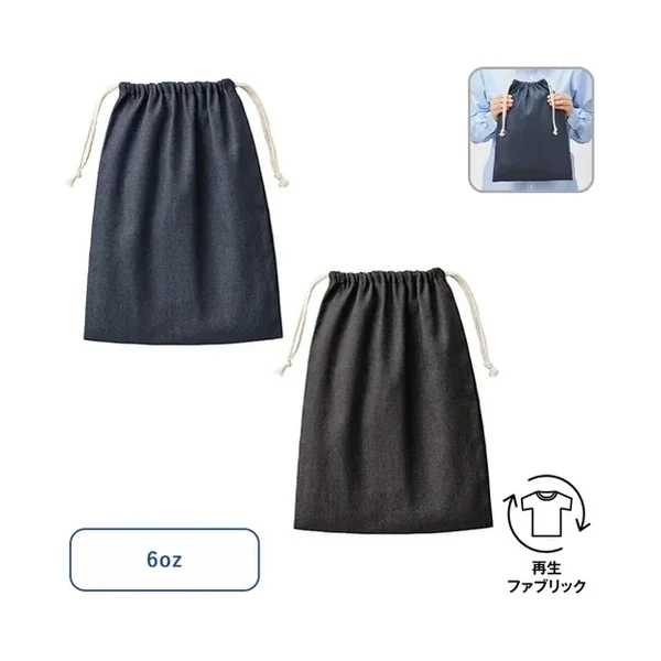 【シルク印刷必須商品】デニムライク巾着（L）