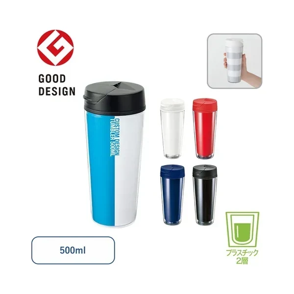 カスタムデザインタンブラーFC 500ml
