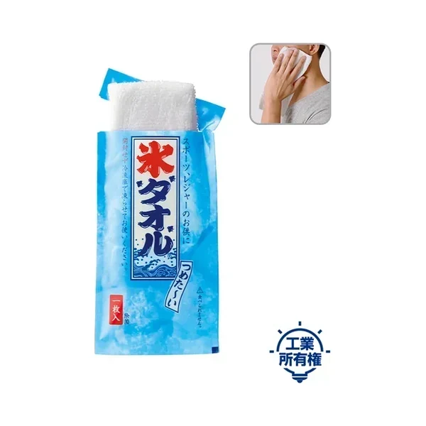 MARKLESS STYLE TS-1205 氷タオルの商品画像