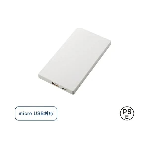 MARKLESS STYLE TS-1447 モバイルチャージャー4000 フラットの商品画像