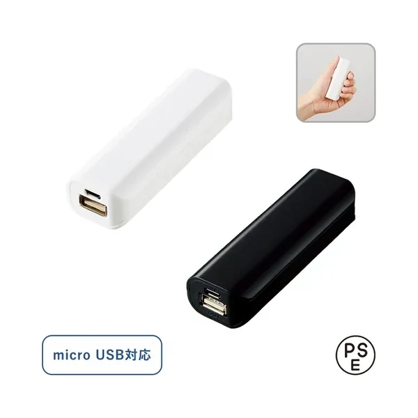 MARKLESS STYLE TS-1560 ポケットモバイルチャージャー2200の商品画像