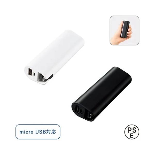 MARKLESS STYLE TS-1561 コードインモバイルチャージャー2200の商品画像