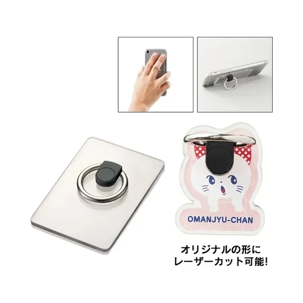 MARKLESS STYLE TS-1576 レーザーカットできるモバイルリングホルダーの商品画像