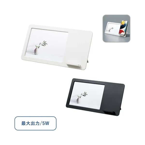 MARKLESS STYLE TS-1847 ワイヤレス充電付フォトスタンド 5Wの商品画像