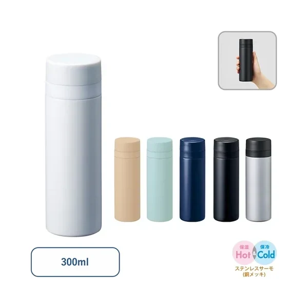 MARKLESS STYLE TS-1903 スリムサーモステンレスボトル300ml　ver.2の商品画像