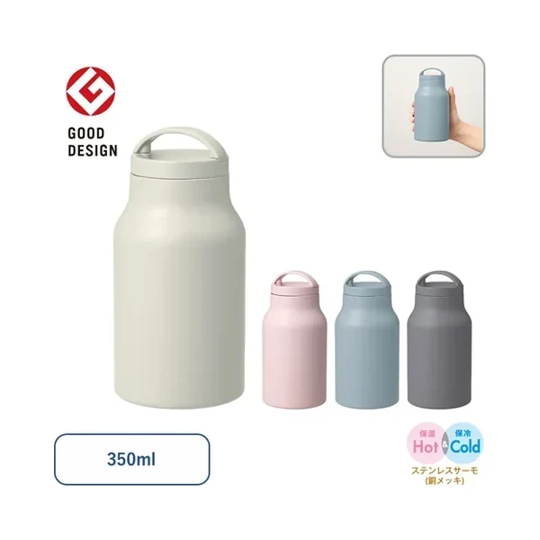 Handitシンプルサーモボトル350ml