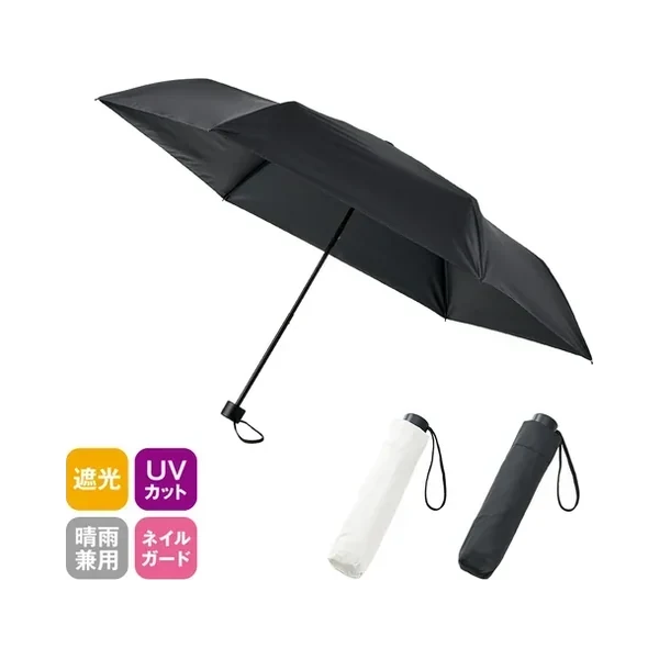 MARKLESS STYLE TU-0026 ベーシック遮光折りたたみ傘の商品画像
