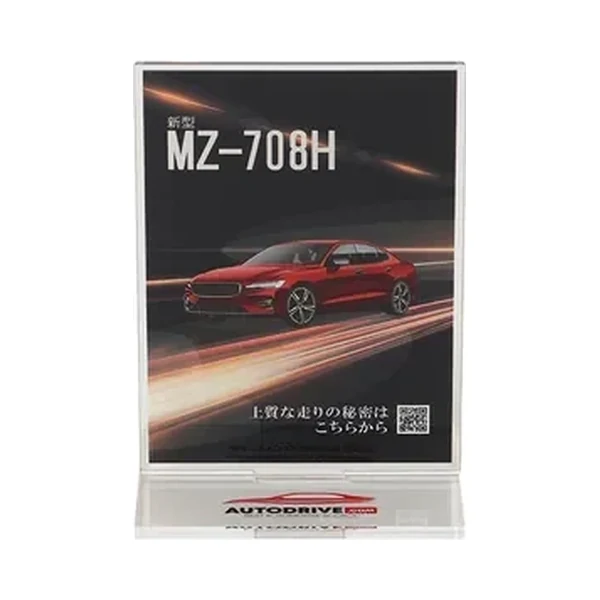 MARKLESS STYLE TZ-1064 アクリルスタンド 66×96mmの商品画像