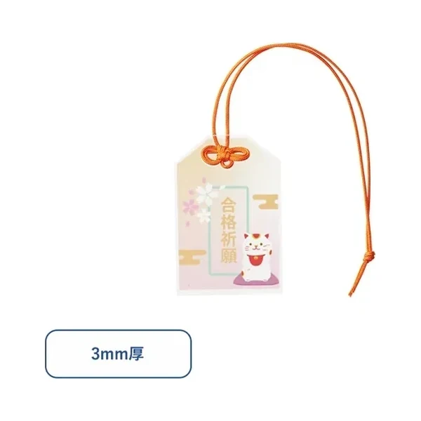 MARKLESS STYLE TZ-1079 アクリルお守り（Ｓ）　3ｍｍの商品画像